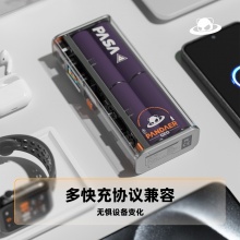 魅族 PANDAER × 闪极 130W 可视移动电源